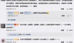 最新黑网爆料视频网站,视频网站暗藏惊人内幕